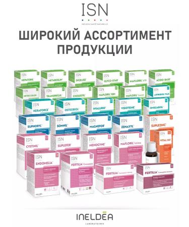 Ineldea Sante Naturelle Ineldea Endelia 60 capsules - Buy Online on GoSupps.com