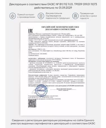 DrSeed Shower gel feminine perfumed 500 ml - Buy Online on GoSupps.com