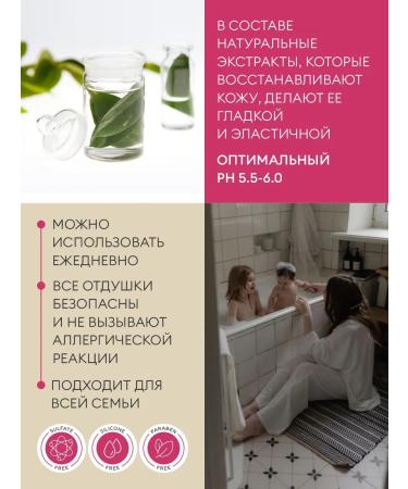 DrSeed Shower gel feminine perfumed 500 ml - Buy Online on GoSupps.com