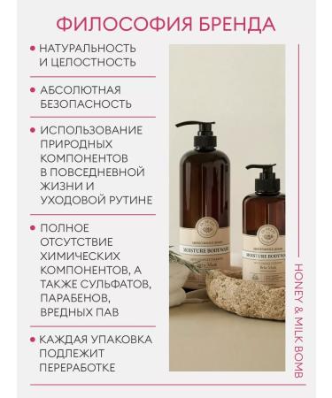 DrSeed Shower gel feminine perfumed 500 ml - Buy Online on GoSupps.com