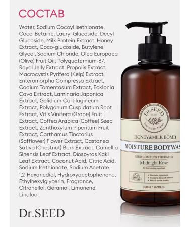 DrSeed Shower gel feminine perfumed 500 ml - Buy Online on GoSupps.com