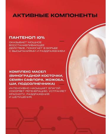 Atopalm Cosmetics set for the face and body lamellar - Buy Online on GoSupps.com