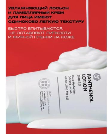 Atopalm Cosmetics set for the face and body lamellar - Buy Online on GoSupps.com