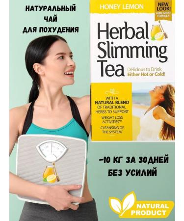 21st Century Slimming tea detox