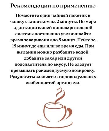 21st Century Slimming tea detox - Buy Online on GoSupps.com