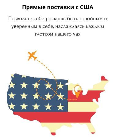 21st Century Slimming tea detox - Buy Online on GoSupps.com