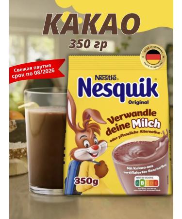Nesquik cocoa powder Nesvkik 350 g