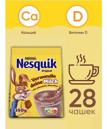 Nesquik cocoa powder Nesvkik 350 g - Buy Online on GoSupps.com