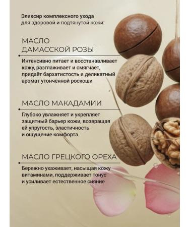 Zeitun Wedding Day 250ml Body Scrub - Buy Online on GoSupps.com