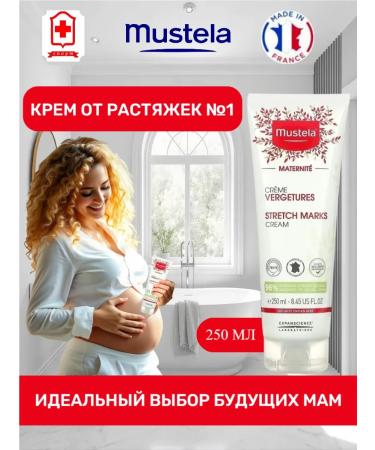 Mustela Mustel cream from stretch marks during pregnancy 250 ml
