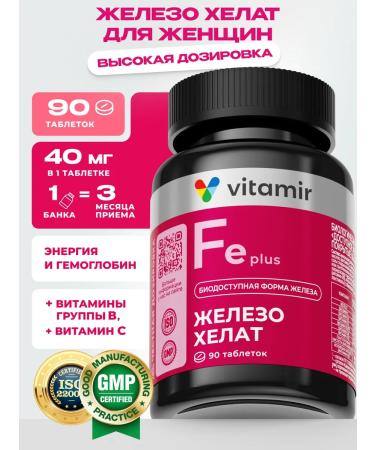 VITAMIR PRO Iron HEALAT BISGLICINATE WITH VITAMINS