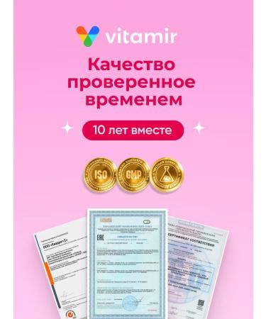 VITAMIR PRO Iron HEALAT BISGLICINATE WITH VITAMINS - Buy Online on GoSupps.com