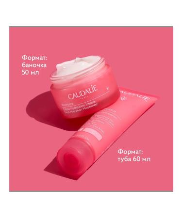 CAUDALIE Vinohydra intensely moisturizing facial hyaluronic cream - Buy Online on GoSupps.com