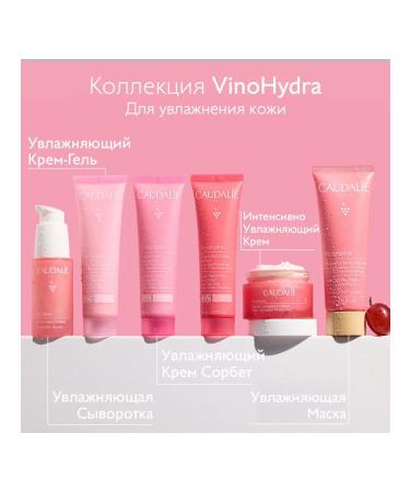 CAUDALIE Vinohydra intensely moisturizing facial hyaluronic cream - Buy Online on GoSupps.com