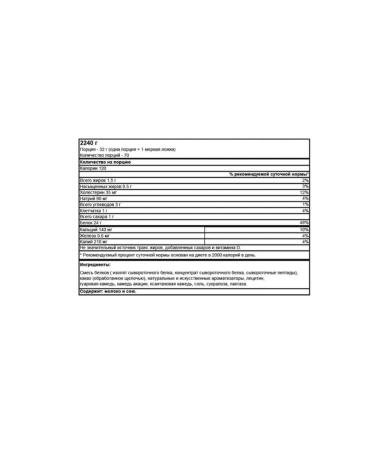 Optimum Nutrition Protein Gold Standard 100% Whey Chocolate Mint 2240 gr - Buy Online on GoSupps.com