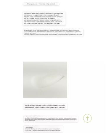 Beauty of Joseon Pilling-ghomage with apricot extract - Buy Online on GoSupps.com