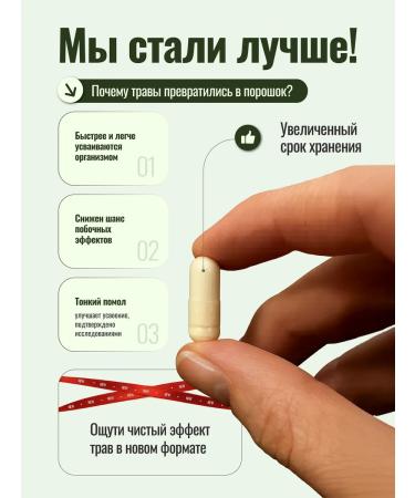 SALUS Reishi extract 540 mg 60 capsules. T rkiye - Buy Online on GoSupps.com