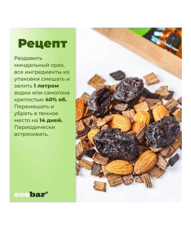 Sdelaidomaru Ecobar tincture set (Ecobar) a-la-b-bucket 3 pcs - Buy Online on GoSupps.com