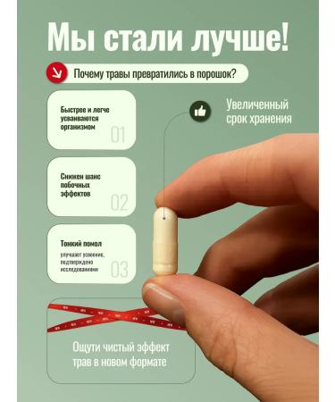 SALUS Momordica Charanation + a mixture of herbs 540 mg. T rkiye - Buy Online on GoSupps.com