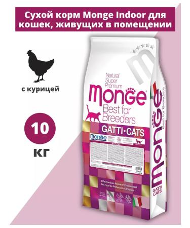 MONGE Dry food for homemade cats with chicken 10 kg