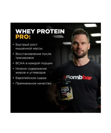 BombBar Whey Protein Pro Protein 900 g cream strawberries - Buy Online on GoSupps.com