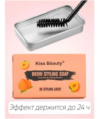 Kiss Beauty Fixing eyebrow soap with brush - Buy Online on GoSupps.com