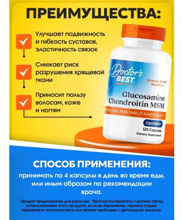 Doctor's Best Glucosamine chondroitin MSM for joints and ligaments 120 capsules - Buy Online on GoSupps.com