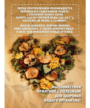 Herbal Meditation Herbal tea natural large -leaf health collection - Buy Online on GoSupps.com