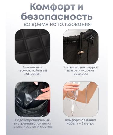 Esthetics Thermal -shaped hair electric hair for masks - Buy Online on GoSupps.com