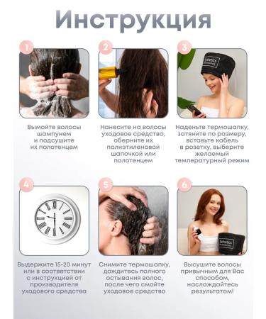 Esthetics Thermal -shaped hair electric hair for masks - Buy Online on GoSupps.com