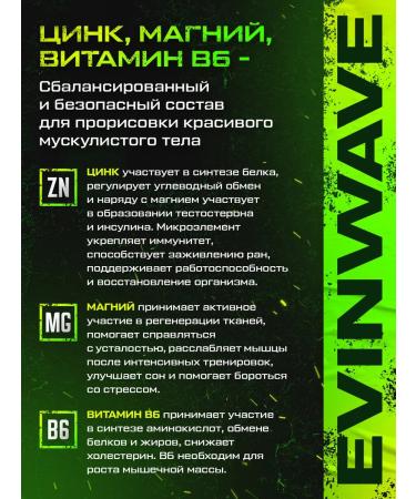 EVINWAVE ZMA Testosterone Booster testobuster 180 capsules - Buy Online on GoSupps.com