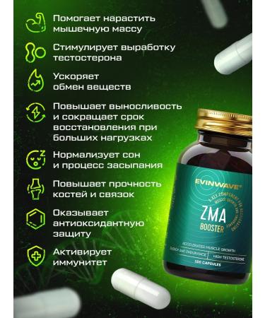 EVINWAVE ZMA Testosterone Booster testobuster 180 capsules - Buy Online on GoSupps.com