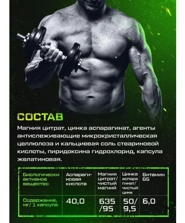 EVINWAVE ZMA Testosterone Booster testobuster 180 capsules - Buy Online on GoSupps.com