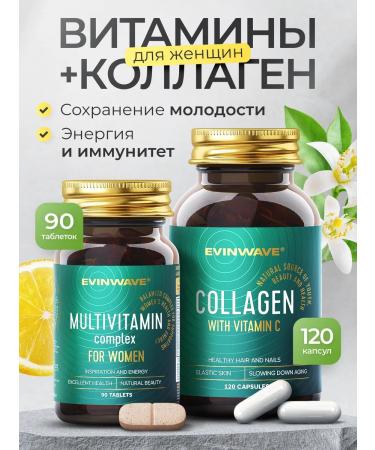 EVINWAVE Set of multivitamins for women and collagen in capsules