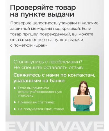 EVINWAVE Set of multivitamins for women and collagen in capsules - Buy Online on GoSupps.com