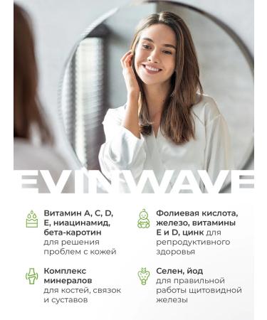 EVINWAVE Set of multivitamins for women and collagen in capsules - Buy Online on GoSupps.com