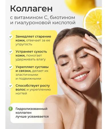 EVINWAVE Set of multivitamins for women and collagen in capsules - Buy Online on GoSupps.com