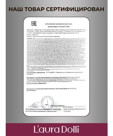 Laura Dolli Shampoo and hair balm with keratin - Buy Online on GoSupps.com