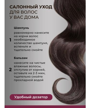 Laura Dolli Shampoo and hair balm with keratin - Buy Online on GoSupps.com
