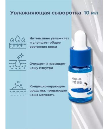 round lab Road set of face cosmetics with birch - Buy Online on GoSupps.com