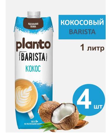 Alpro Plant milk Barista Coconut 1 l 4 pcs