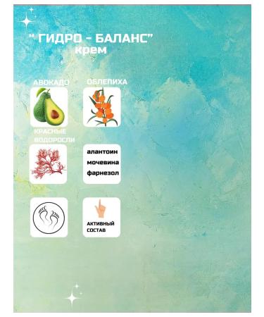 Gehwol Lipidro Cream Cream Hydro-Balance 40 ml - Buy Online on GoSupps.com