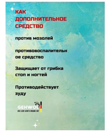 Gehwol Lipidro Cream Cream Hydro-Balance 40 ml - Buy Online on GoSupps.com