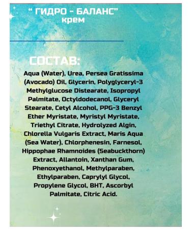 Gehwol Lipidro Cream Cream Hydro-Balance 40 ml - Buy Online on GoSupps.com