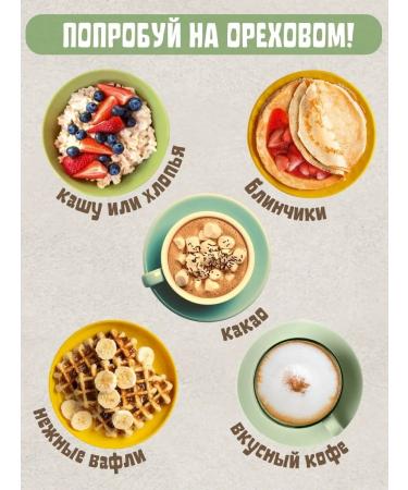 Alpro Plant milk Barista hazelnut 1 l 4 pcs - Buy Online on GoSupps.com