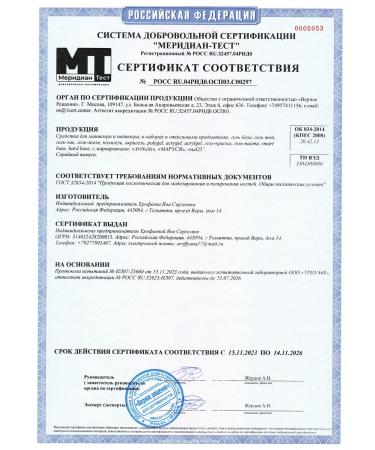 On IZI nails Cream -paraffin for hand "Cos" - 50ml - Buy Online on GoSupps.com