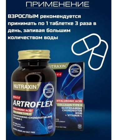 NUTRAXIN Artroflex glucosamine chondroitin ms - Buy Online on GoSupps.com