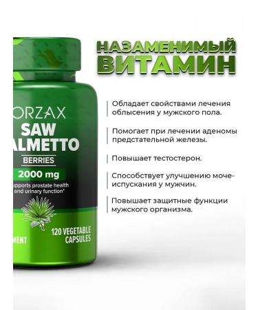 ORZAX Vitamins for men's health Saw Palmetto 120pcs - Buy Online on GoSupps.com