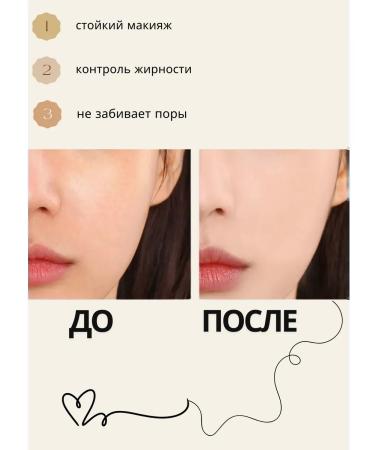 Lameila Powder-gramer 2 in 1 for face mineral transparent - Buy Online on GoSupps.com