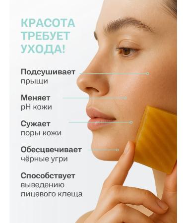 Sofid Solid soap for the face and body from acne and black dots - Buy Online on GoSupps.com